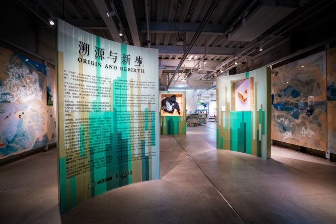 安踏0碳使命店打造“溯源与新生”可持续艺术快闪展(图3)