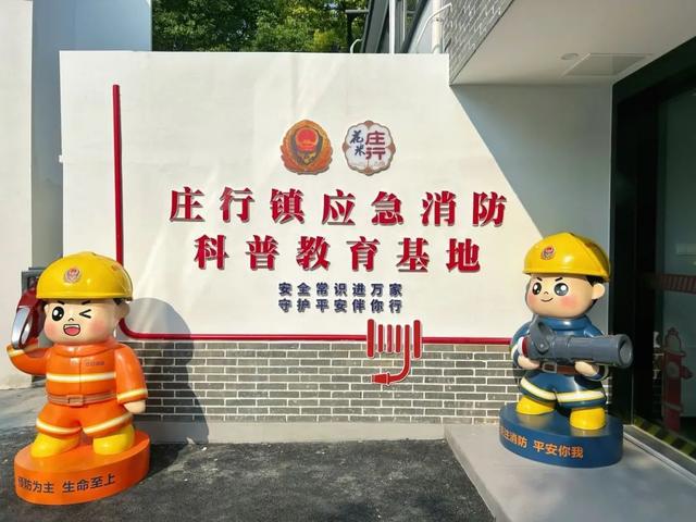 “燃”不起来了？这个古镇的社区微型消防站正式亮相了！(图1)