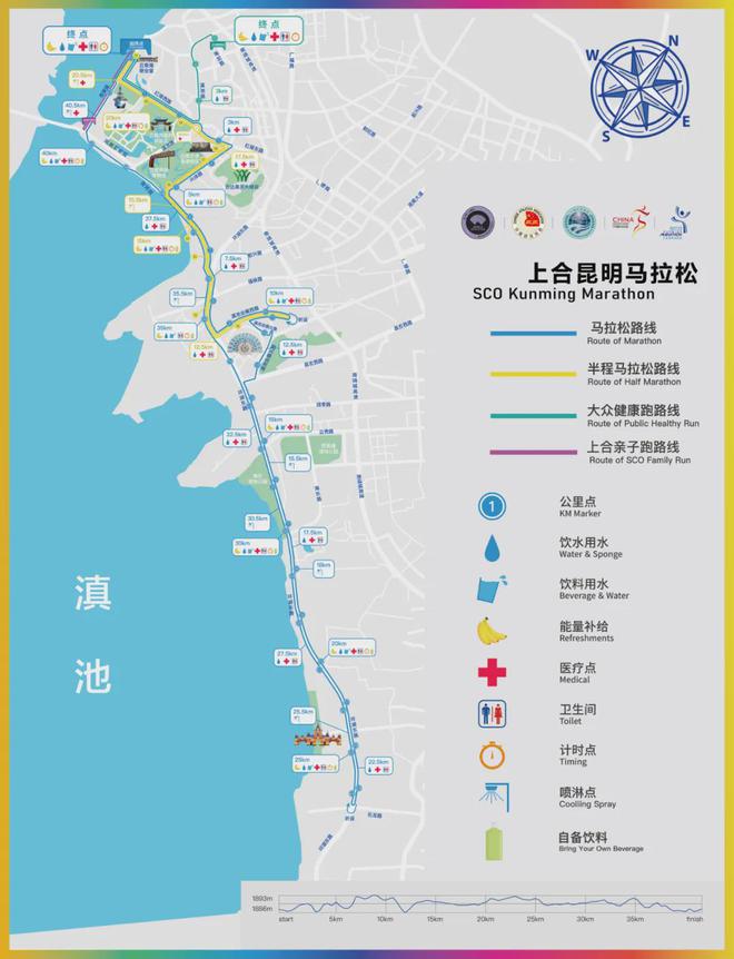最新！12月又一精英标牌马拉松即将来袭！(图2)
