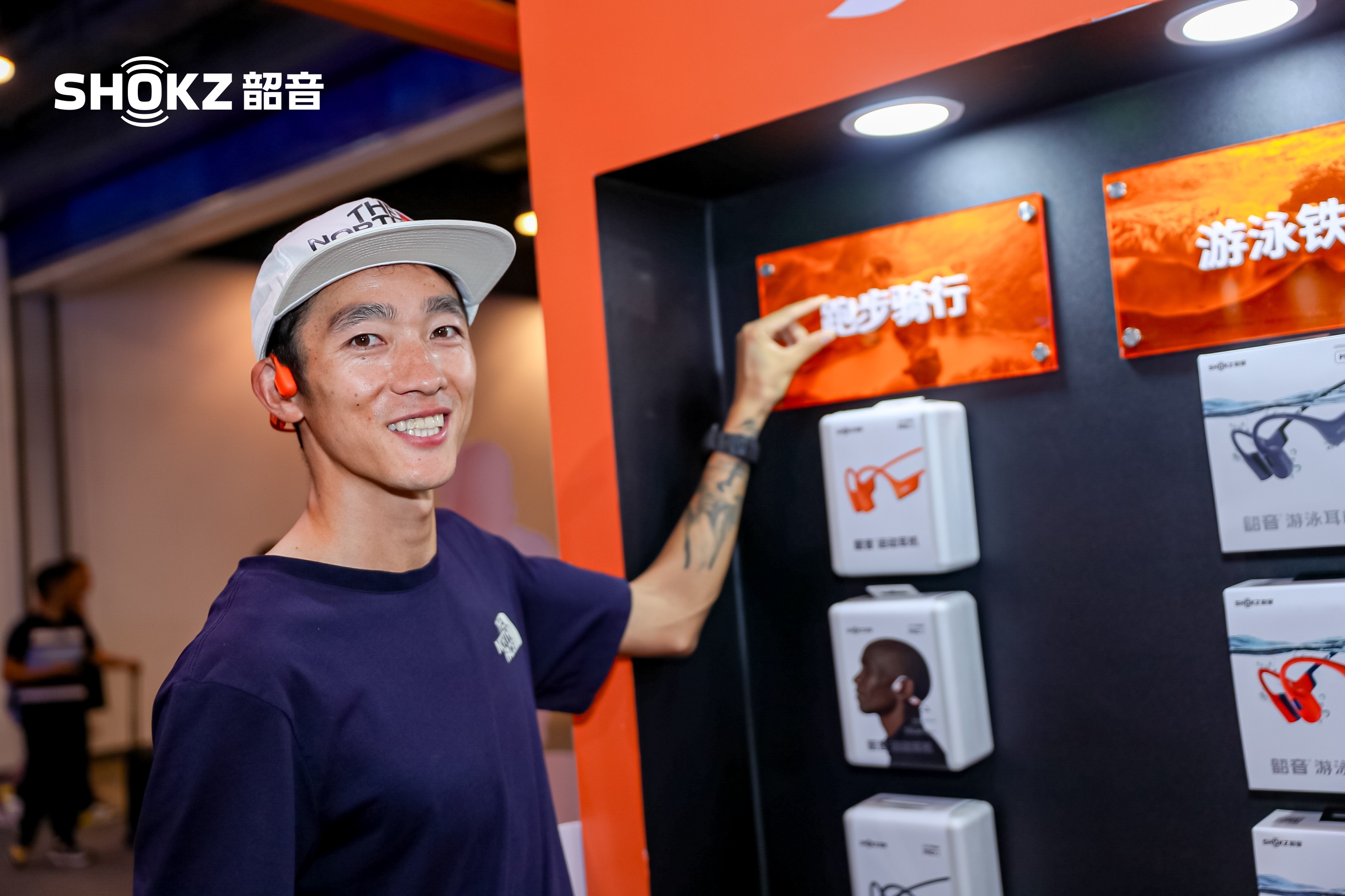 尼尔森2024运动耳机首选榜：Shokz韶音开放式耳机品类首位(图4)