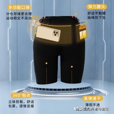专业级防护运动无忧【女士专业压缩裤](图1)