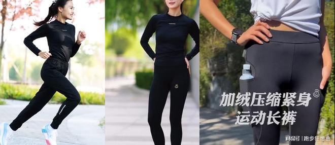 女士专业压缩裤解锁身体潜能释放无限活力(图2)