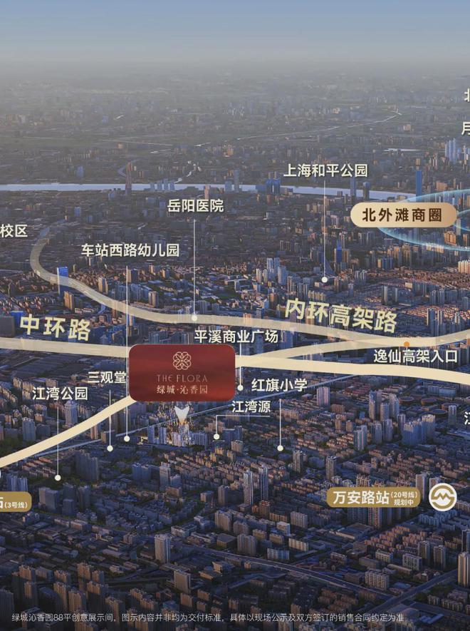 上海绿城沁香园令人意外—大家千万别被套路了!进来聊个人感受!(图27)