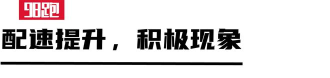 “夏训”之后你的“配速”提升了？