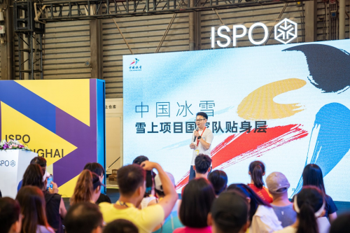 国货高光时刻！UTO提前卡位米兰冬奥会续写“冰雪奇缘”(图3)