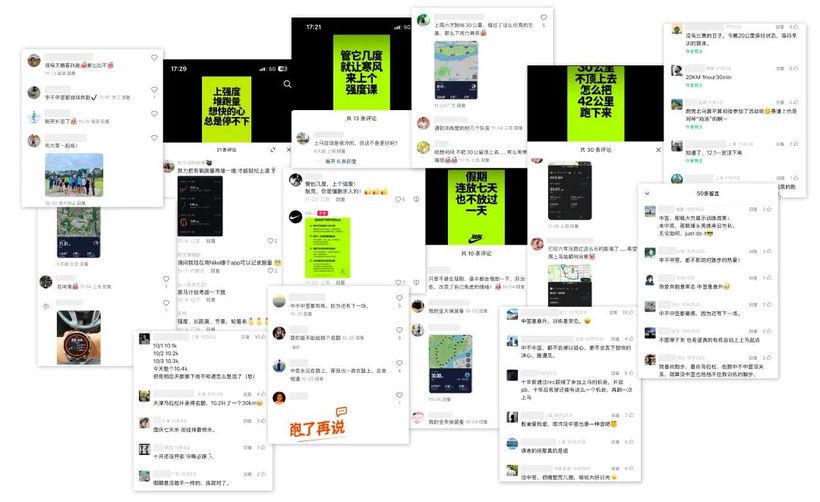LxU×Nike｜这场马拉松我们终于跑完了(图1)