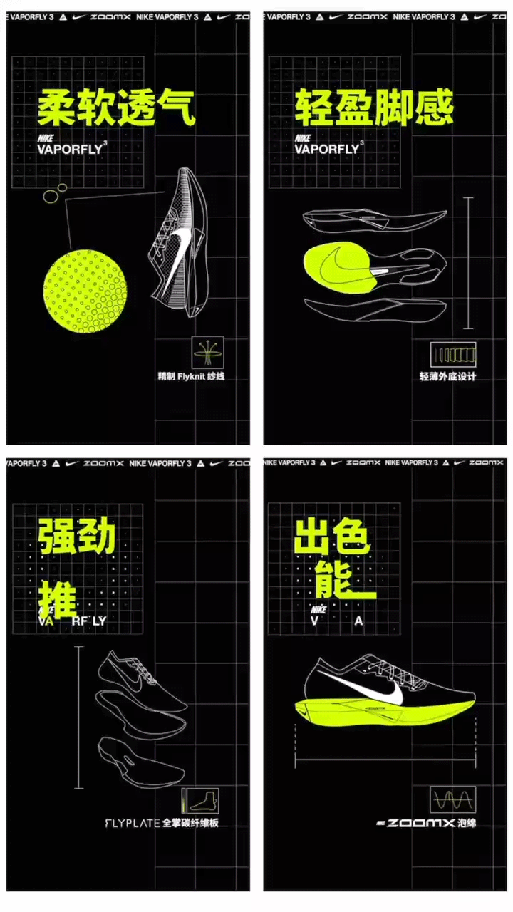 LxU×Nike｜这场马拉松我们终于跑完了(图4)
