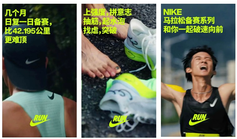 LxU×Nike｜这场马拉松我们终于跑完了(图5)