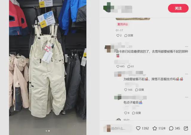 冰雪游热度“狂飙”谁能接力“尔滨”？(图7)