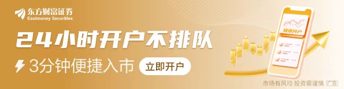 年内机构调研呈现这些新特征机构高频调研公司出炉(图1)