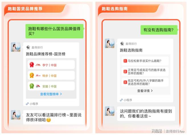 2023跑鞋九大“国货之光”品牌脚感舒适与缓震稳定兼备(图1)