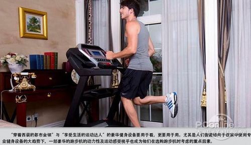 家用跑步机什么牌子好中国十大跑步机品牌(图1)