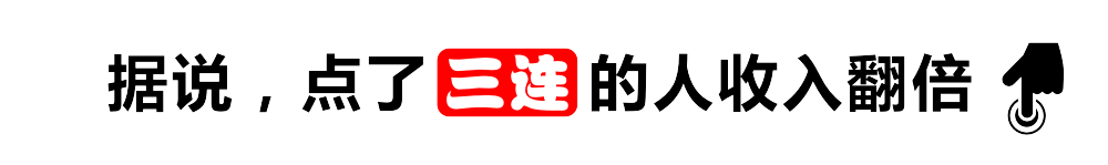 当冬季遇上passion看天猫运动户外如何整活营销？(图14)