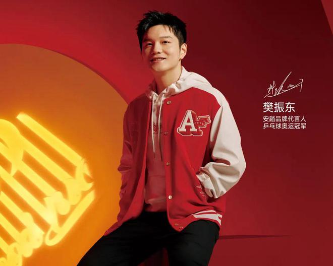 安踏的“好事发生”新年限定玩出中式Vibe风？(图2)