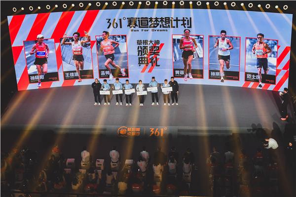 361度品牌日发力科技产品矩阵布局路跑赛事经济新蓝图(图5)