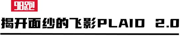 实战是最佳的装备测评(图1)