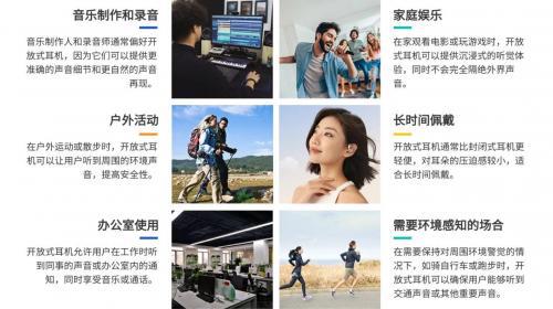 开放式运动耳机哪个牌子好2025公认最好的跑步开放式蓝牙耳机！(图6)