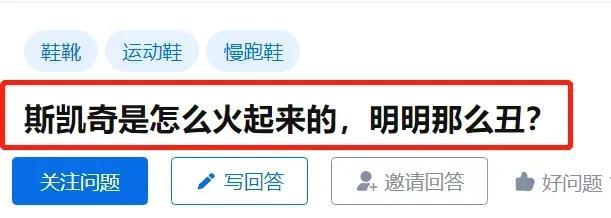 吸金600亿的丑鞋威胁到了耐克的江湖地位(图3)
