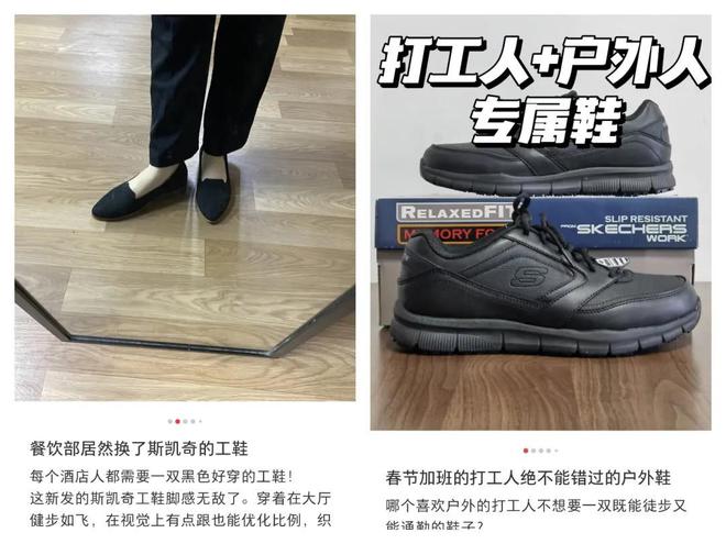 吸金600亿的丑鞋威胁到了耐克的江湖地位(图9)