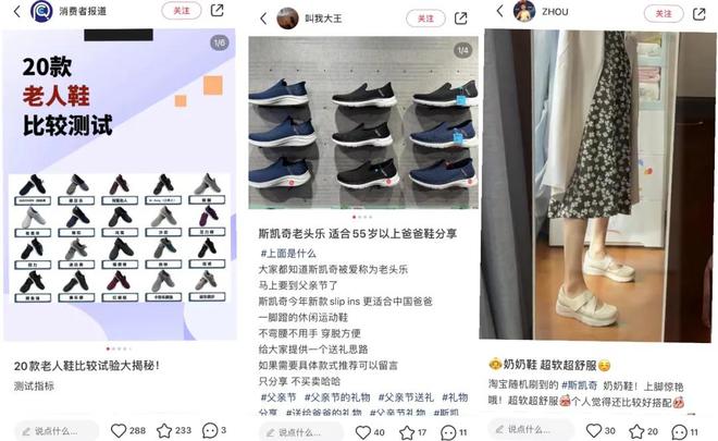 吸金600亿的丑鞋威胁到了耐克的江湖地位(图7)