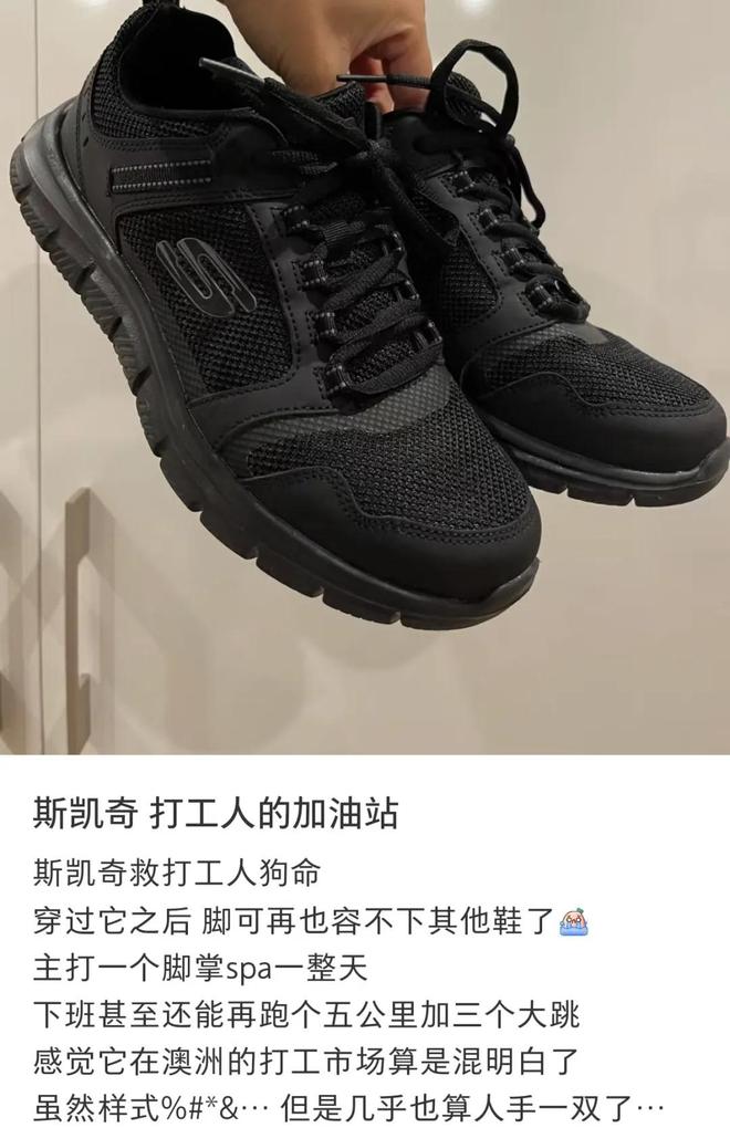 吸金600亿的丑鞋威胁到了耐克的江湖地位(图12)