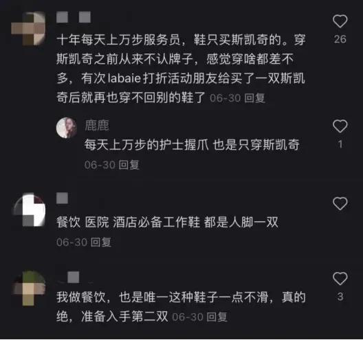 吸金600亿的丑鞋威胁到了耐克的江湖地位(图21)