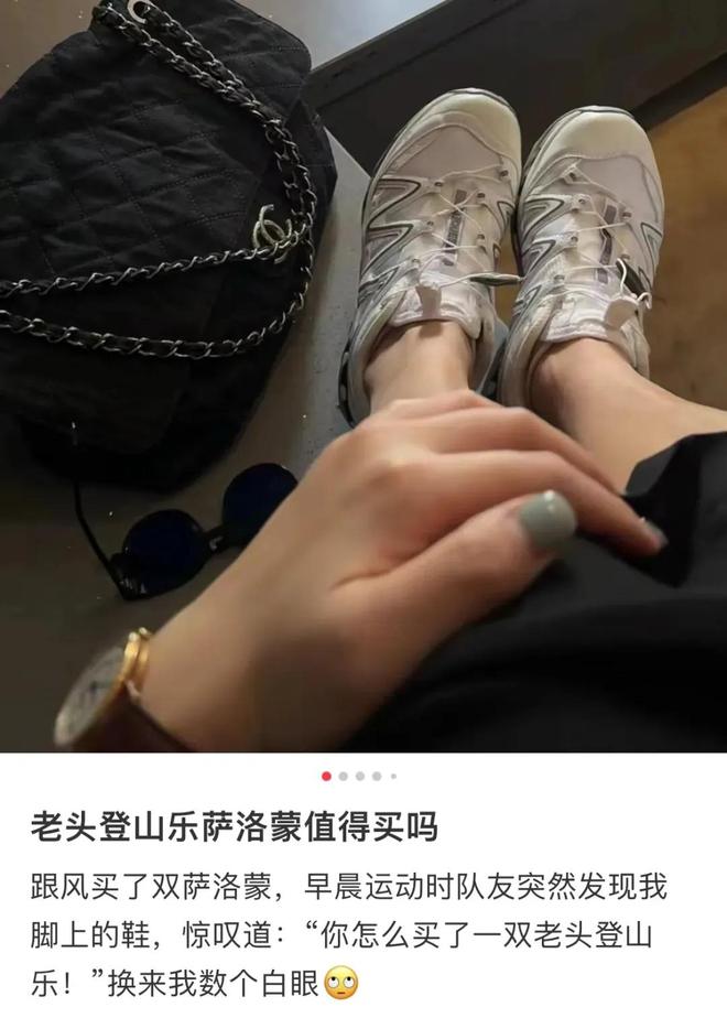 吸金600亿的丑鞋威胁到了耐克的江湖地位(图23)