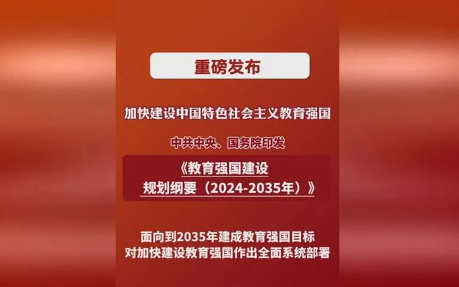 当近视率和肥胖率触目惊心中国学生开始「每天锻炼2小时」