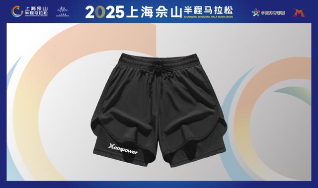 先睹为快！2025佘山半马奖牌及参赛装备来了(图3)