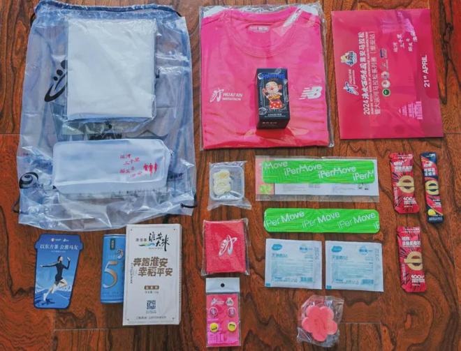 最新！A1认证、2万规模！4月口碑爆棚马拉松即将报名！(图2)