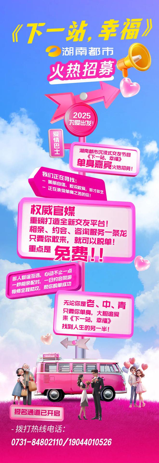 南部战区海军一战斗机训练失事飞行员成功跳伞