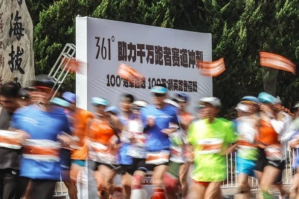 361度2024年报：战略布局成效显著业绩增长强势跻身行业第一梯队(图1)