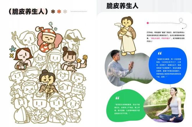 B站兴趣营销大拆解：品牌如何精准圈粉15大人群？(图15)
