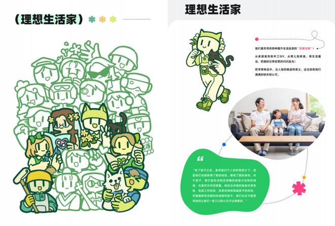 B站兴趣营销大拆解：品牌如何精准圈粉15大人群？(图10)