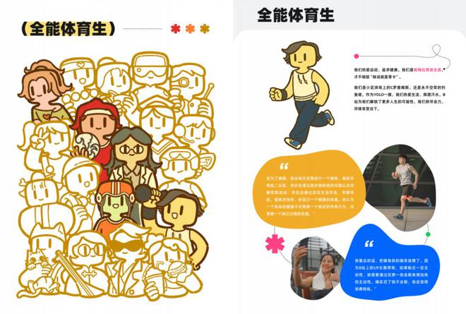 B站兴趣营销大拆解：品牌如何精准圈粉15大人群？(图7)