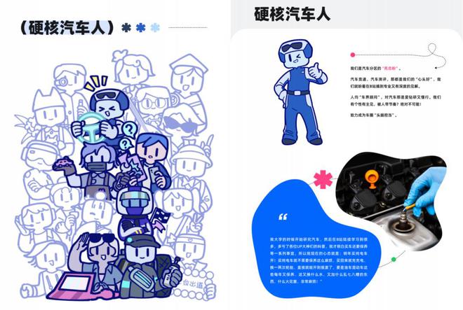 B站兴趣营销大拆解：品牌如何精准圈粉15大人群？(图19)