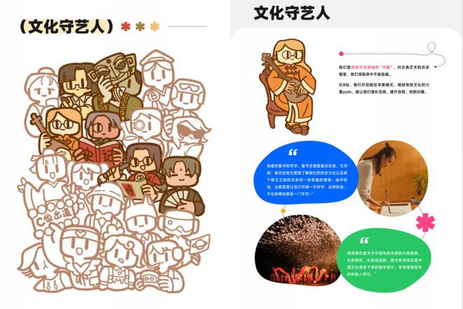 B站兴趣营销大拆解：品牌如何精准圈粉15大人群？(图18)