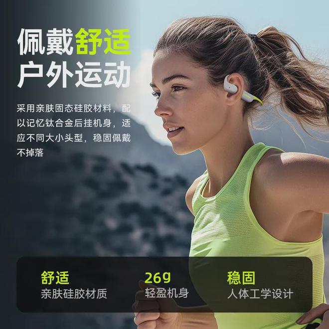 【运动发烧友必备】175小时续航+IP67防水！兰士顿跑步耳机陪你征服每一场马拉松(图3)