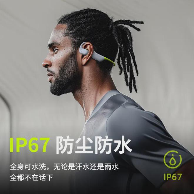 【运动发烧友必备】175小时续航+IP67防水！兰士顿跑步耳机陪你征服每一场马拉松(图2)