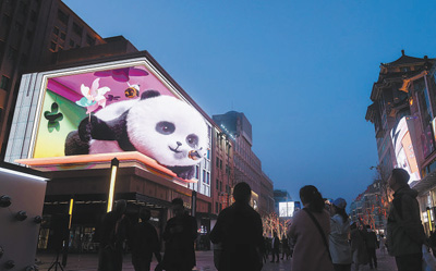拥抱青年人实体店焕发新活力（消费视窗·解码青年消费②）(图1)