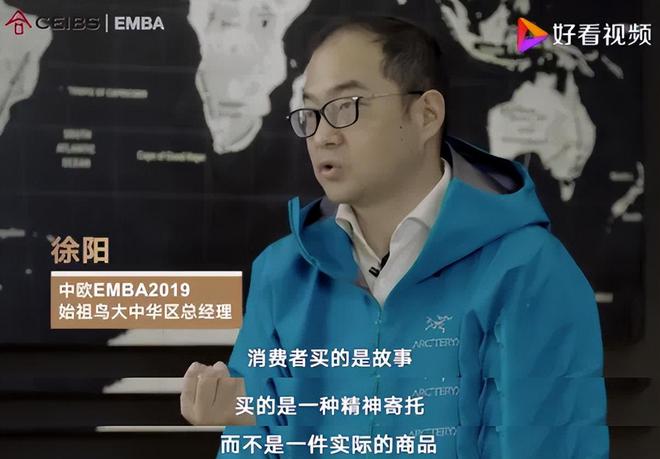 吊牌都能卖300始祖鸟全靠中国人养活(图3)