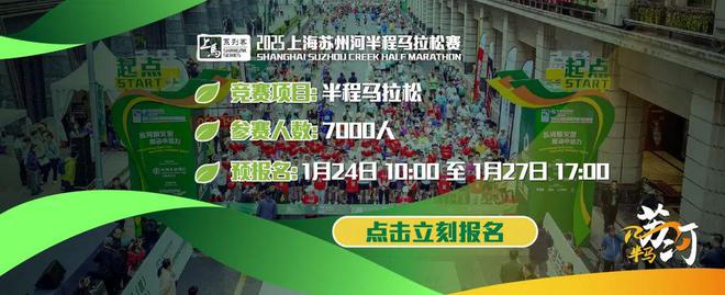 3场马拉松今日开启报名！60多场马拉松火热报名中！(图2)