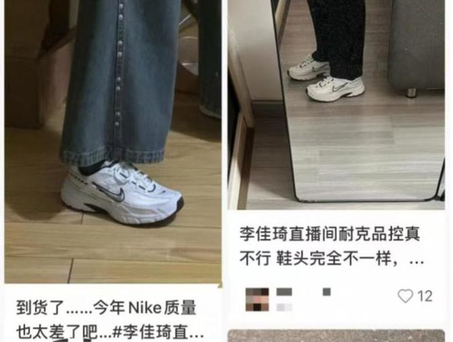 鞋3154成童鞋抽检不合格李宁安踏等屡遭消费者投诉(图2)