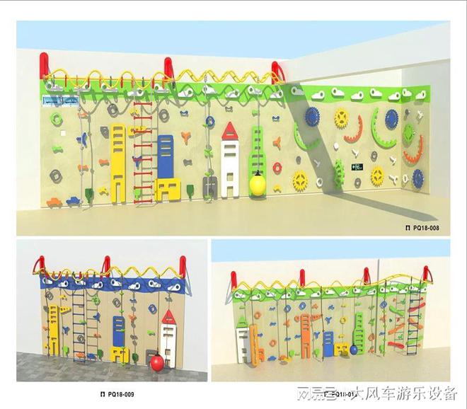 体能拓展设备