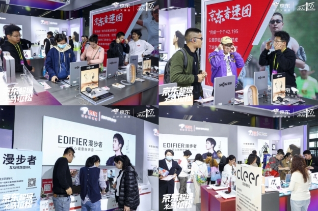 武汉马拉松火热进行中京东装备补给站运动耳机和音箱引围观(图2)