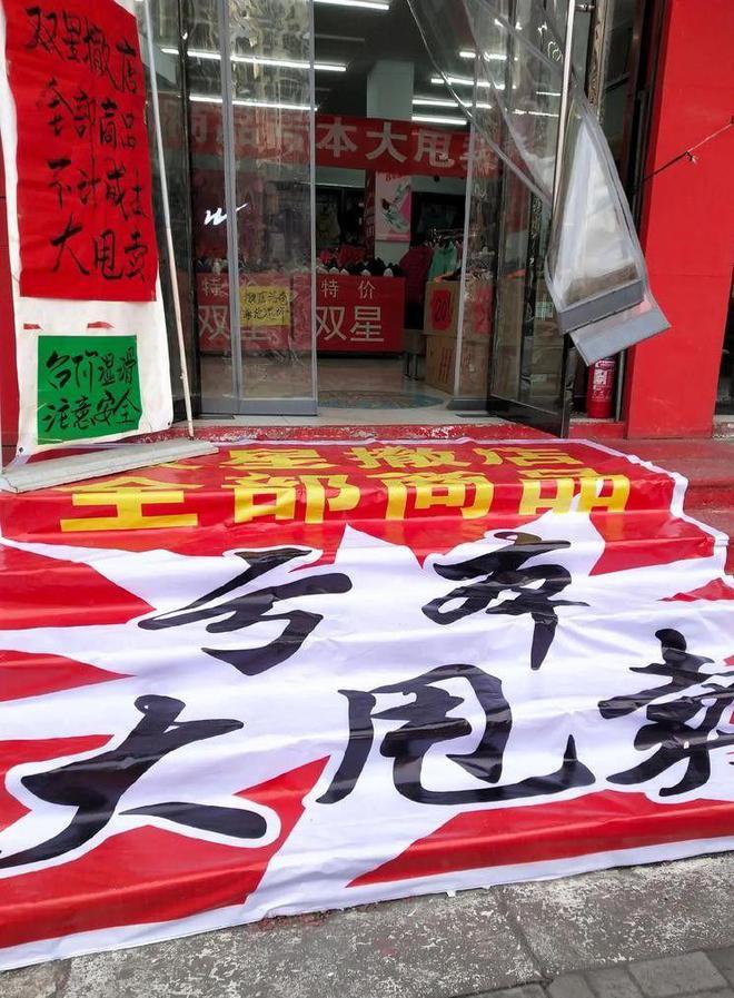 曾红极一时的5个国产运动品牌如今却跌落神坛看谁还在乱跟风(图7)