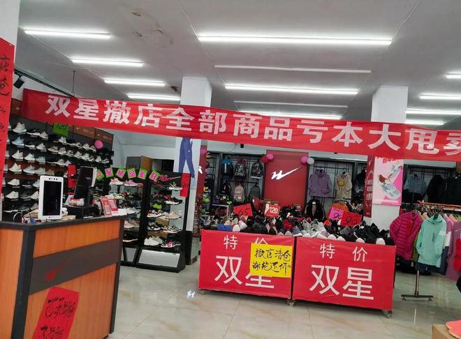 曾红极一时的5个国产运动品牌如今却跌落神坛看谁还在乱跟风(图8)