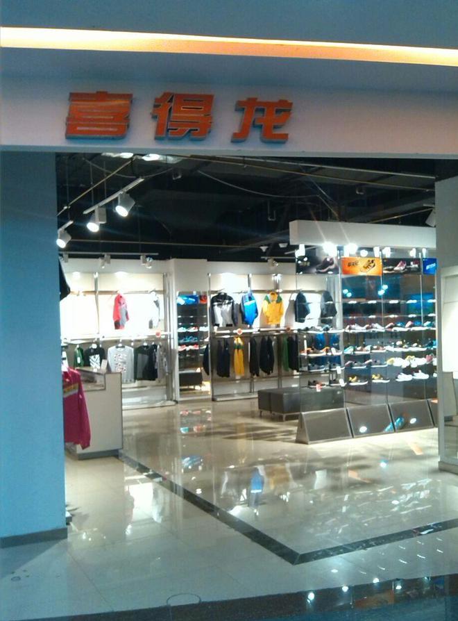 曾红极一时的5个国产运动品牌如今却跌落神坛看谁还在乱跟风(图12)