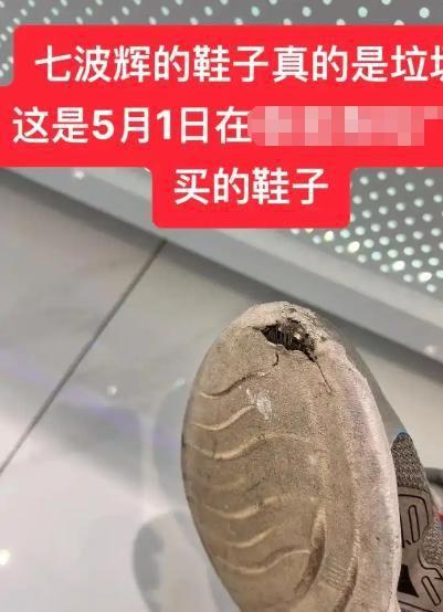 曾红极一时的5个国产运动品牌如今却跌落神坛看谁还在乱跟风(图26)