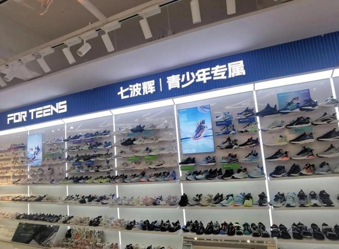 曾红极一时的5个国产运动品牌如今却跌落神坛看谁还在乱跟风(图24)